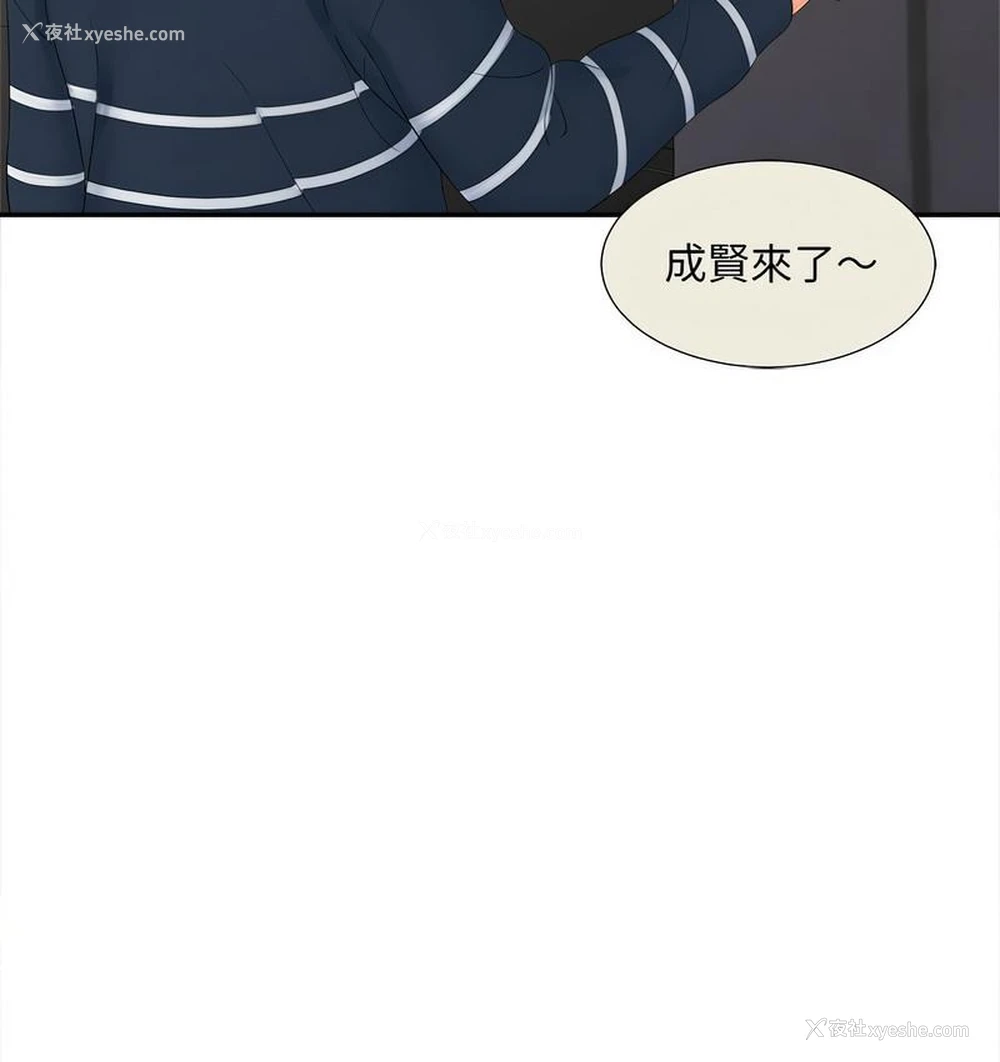 70P - 猎艳