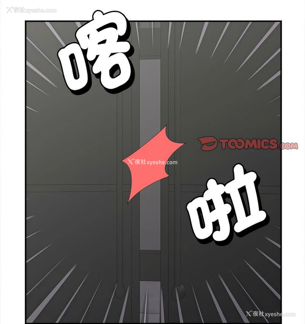 71P - 猎艳