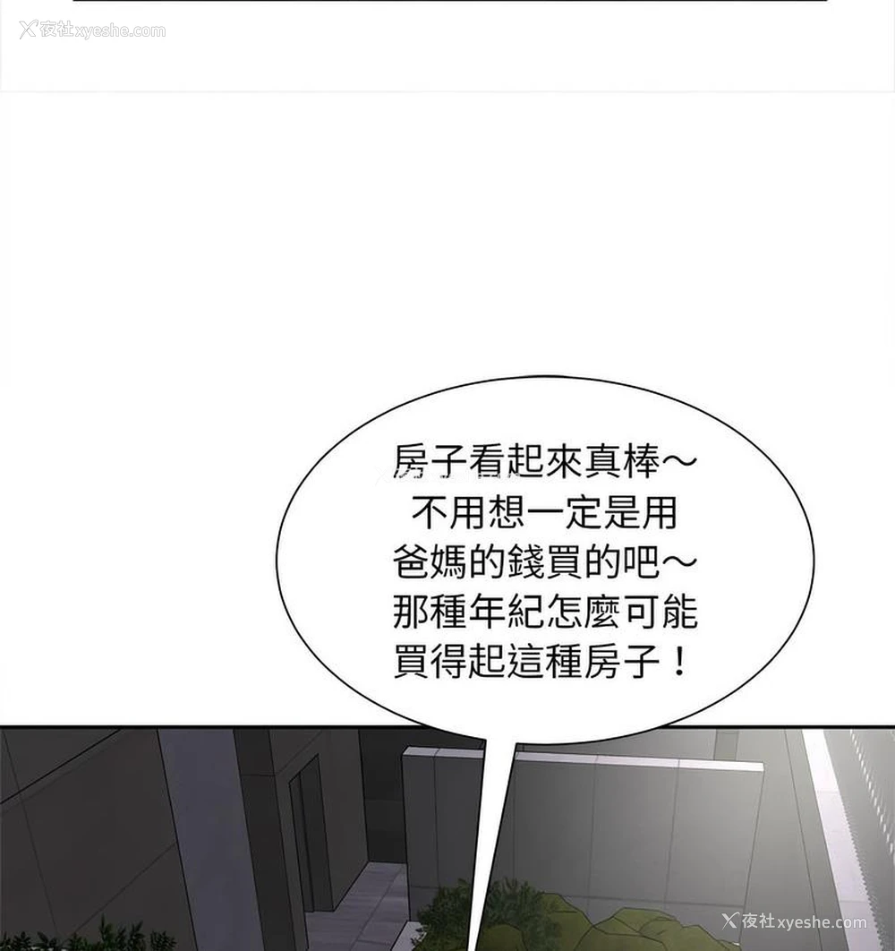 72P - 猎艳