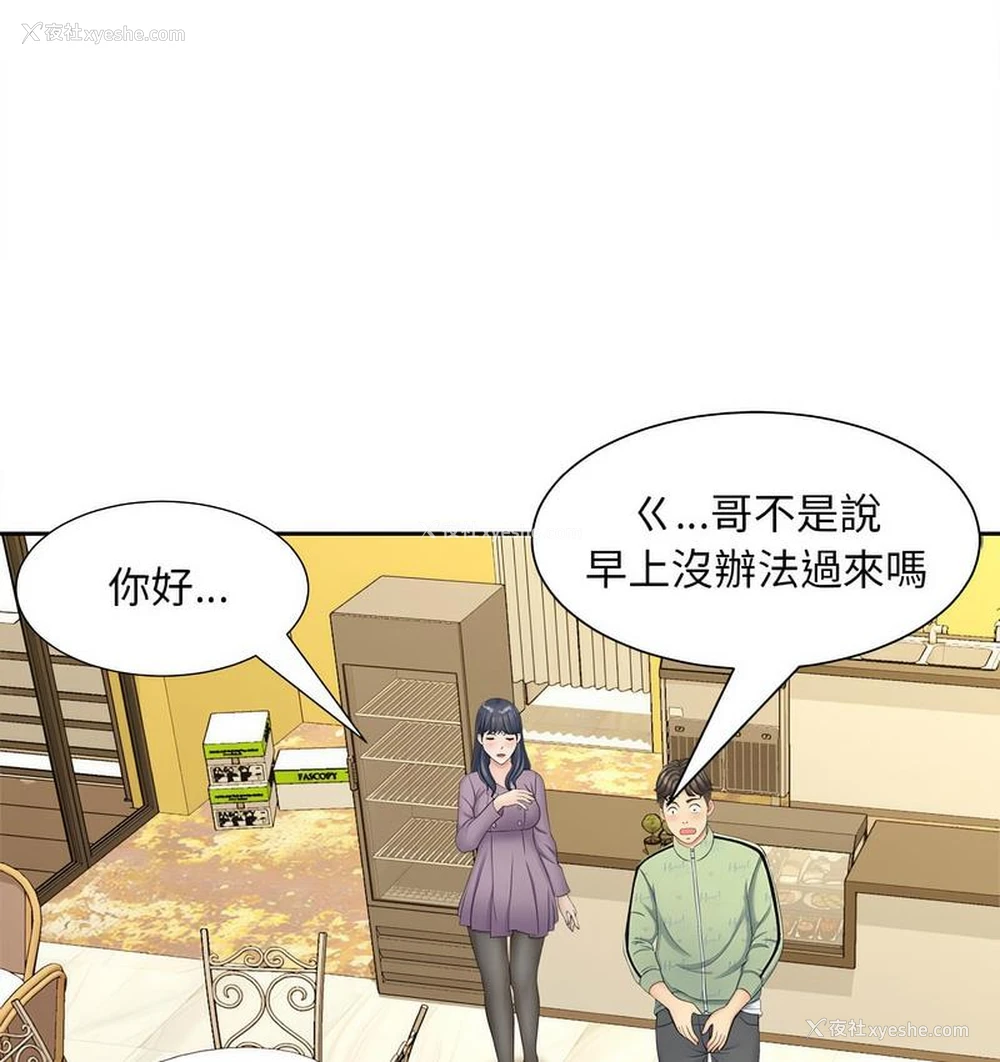 7P - 猎艳