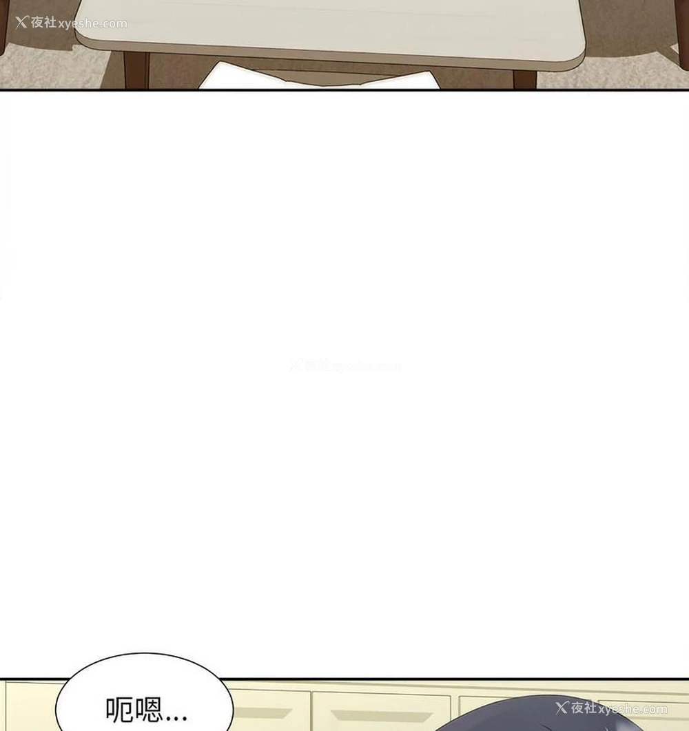 94P - 猎艳