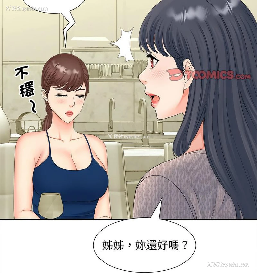 95P - 猎艳