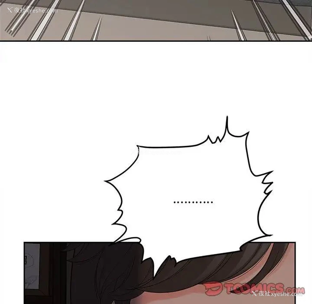 14P - 猎艳