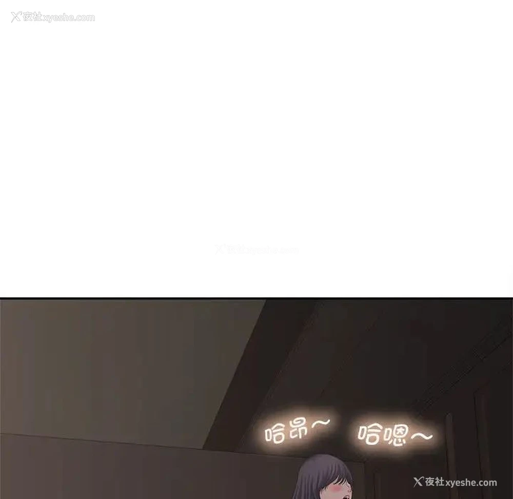 16P - 猎艳