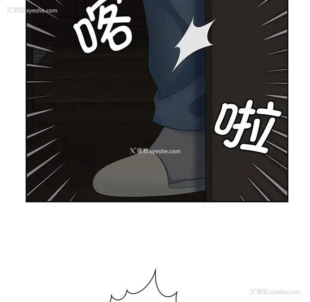39P - 猎艳