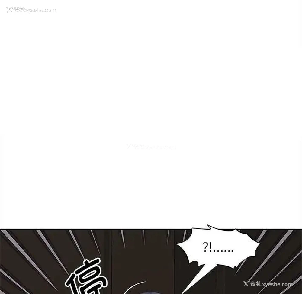 41P - 猎艳