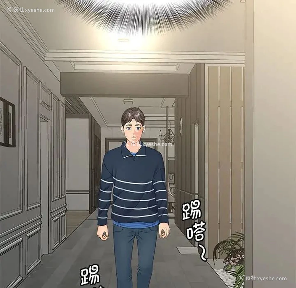 51P - 猎艳