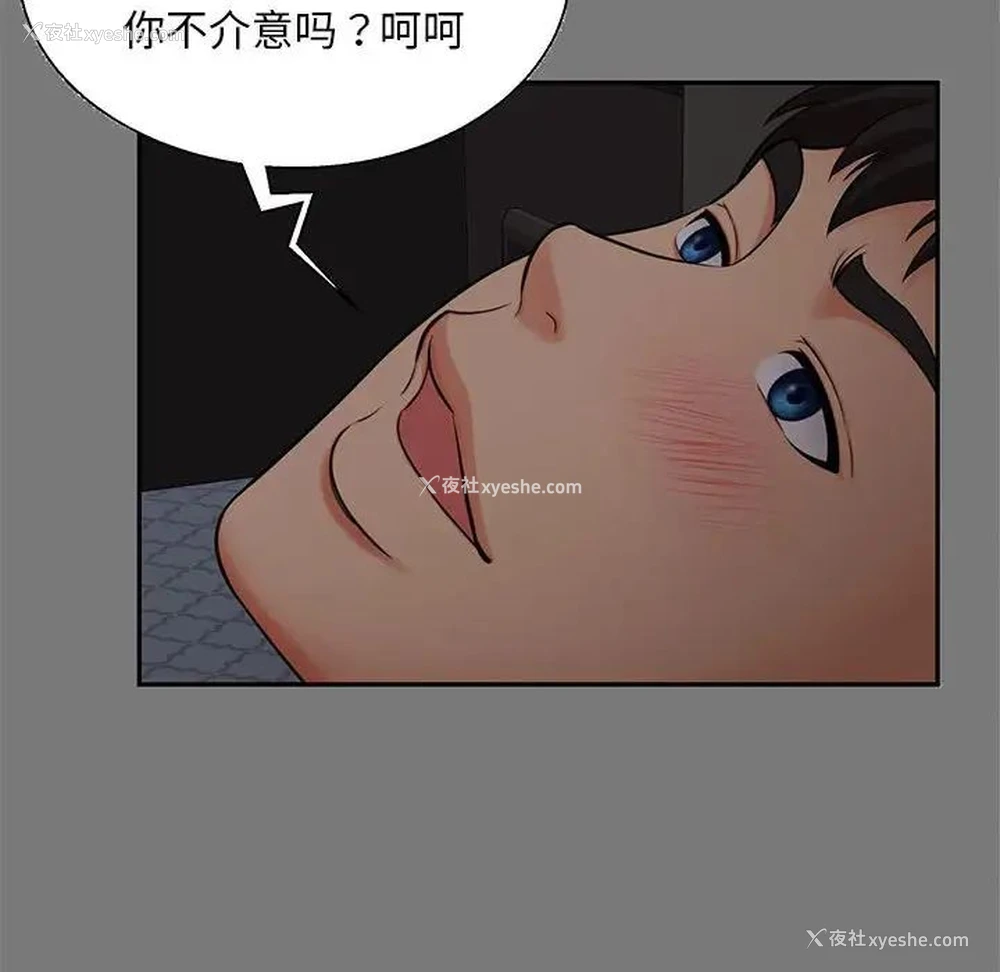 63P - 猎艳