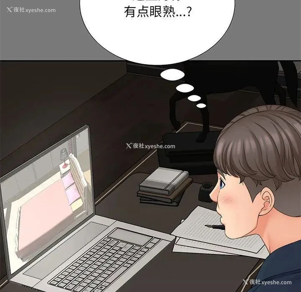67P - 猎艳