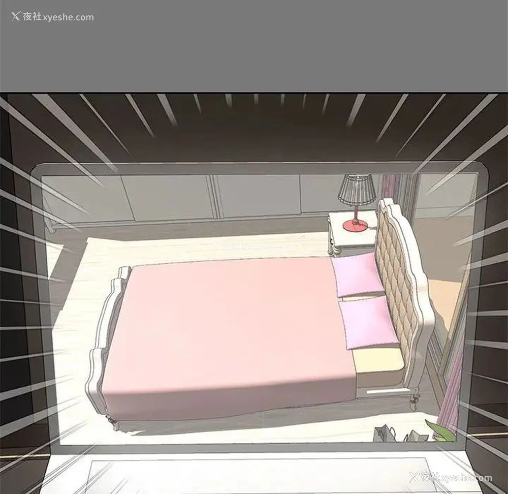 69P - 猎艳
