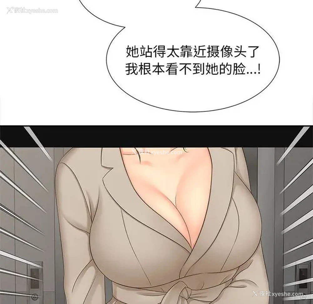85P - 猎艳