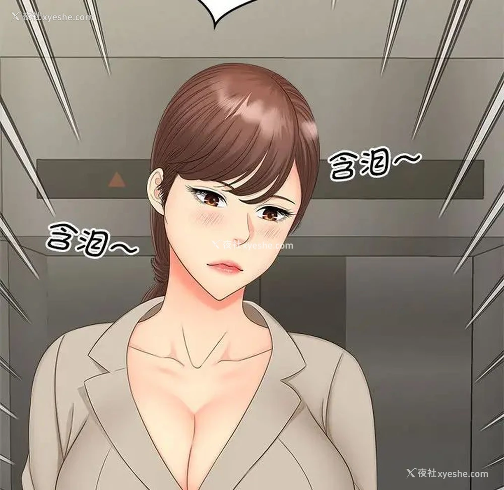 89P - 猎艳