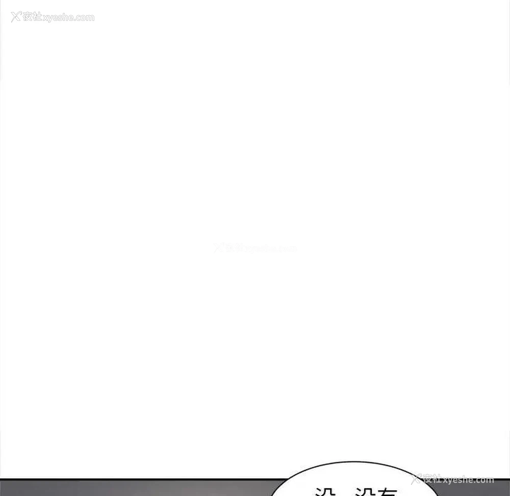 95P - 猎艳