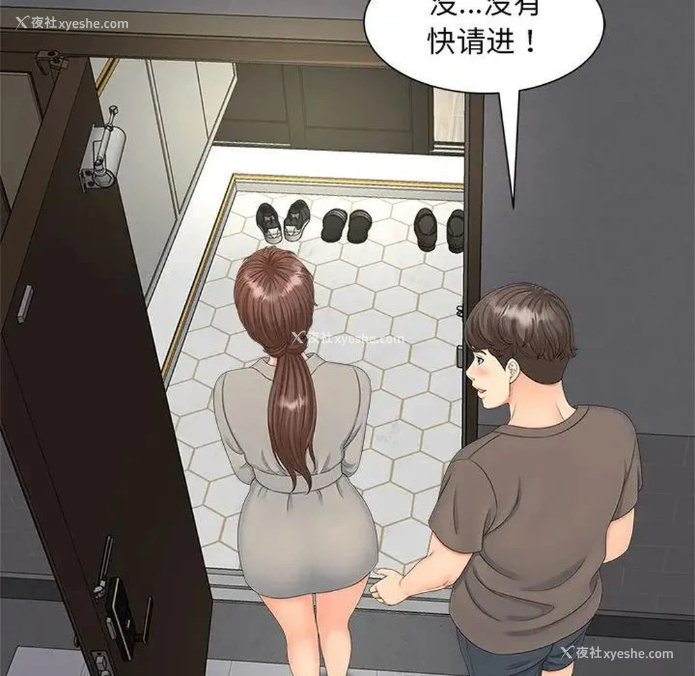 96P - 猎艳