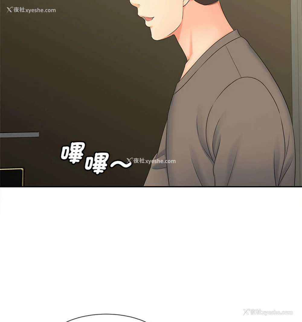104P - 猎艳