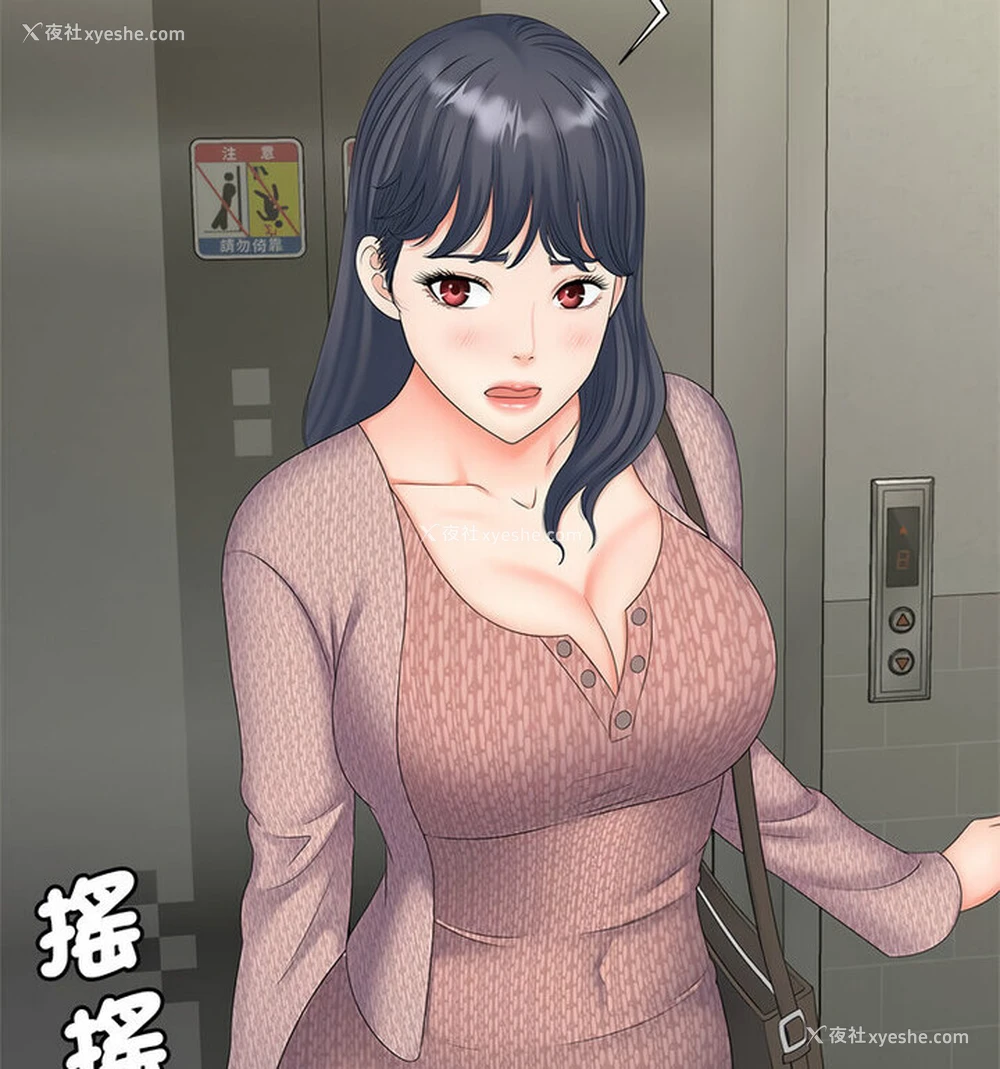 107P - 猎艳