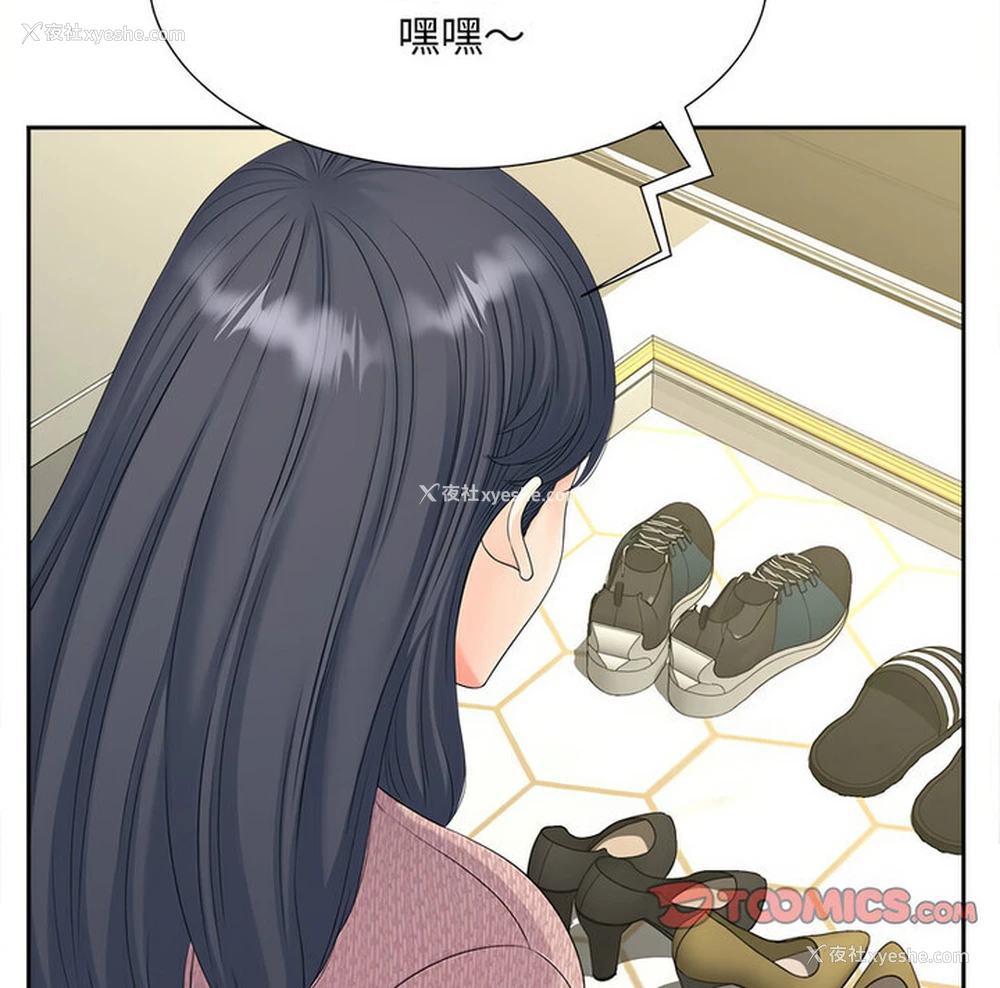 111P - 猎艳