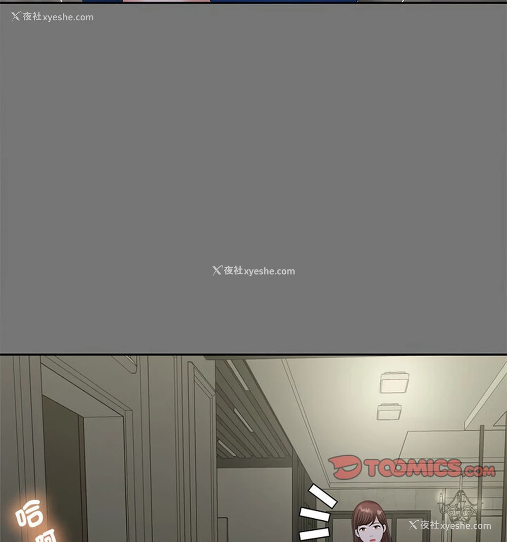 11P - 猎艳