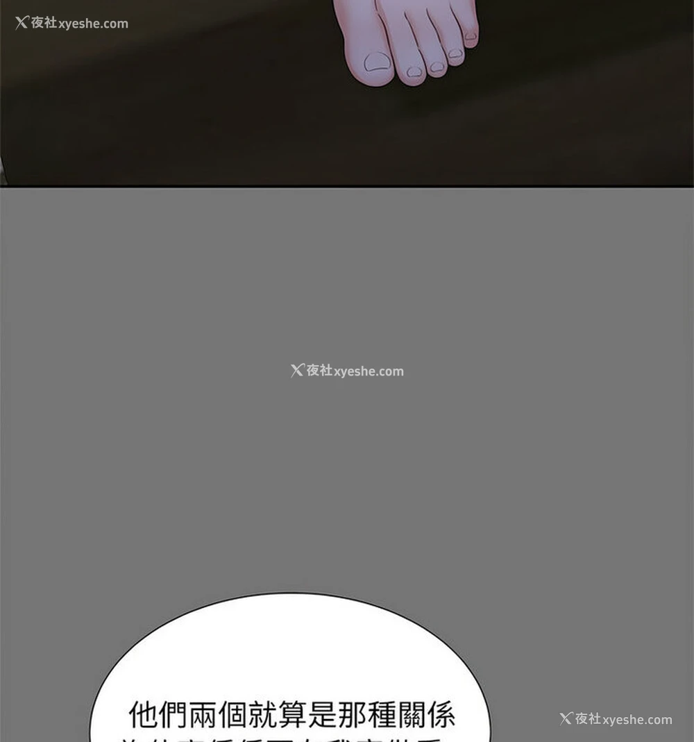 16P - 猎艳