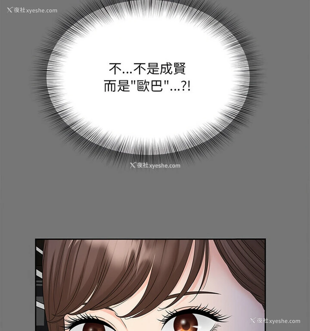 32P - 猎艳