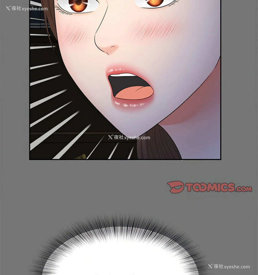 33P - 猎艳