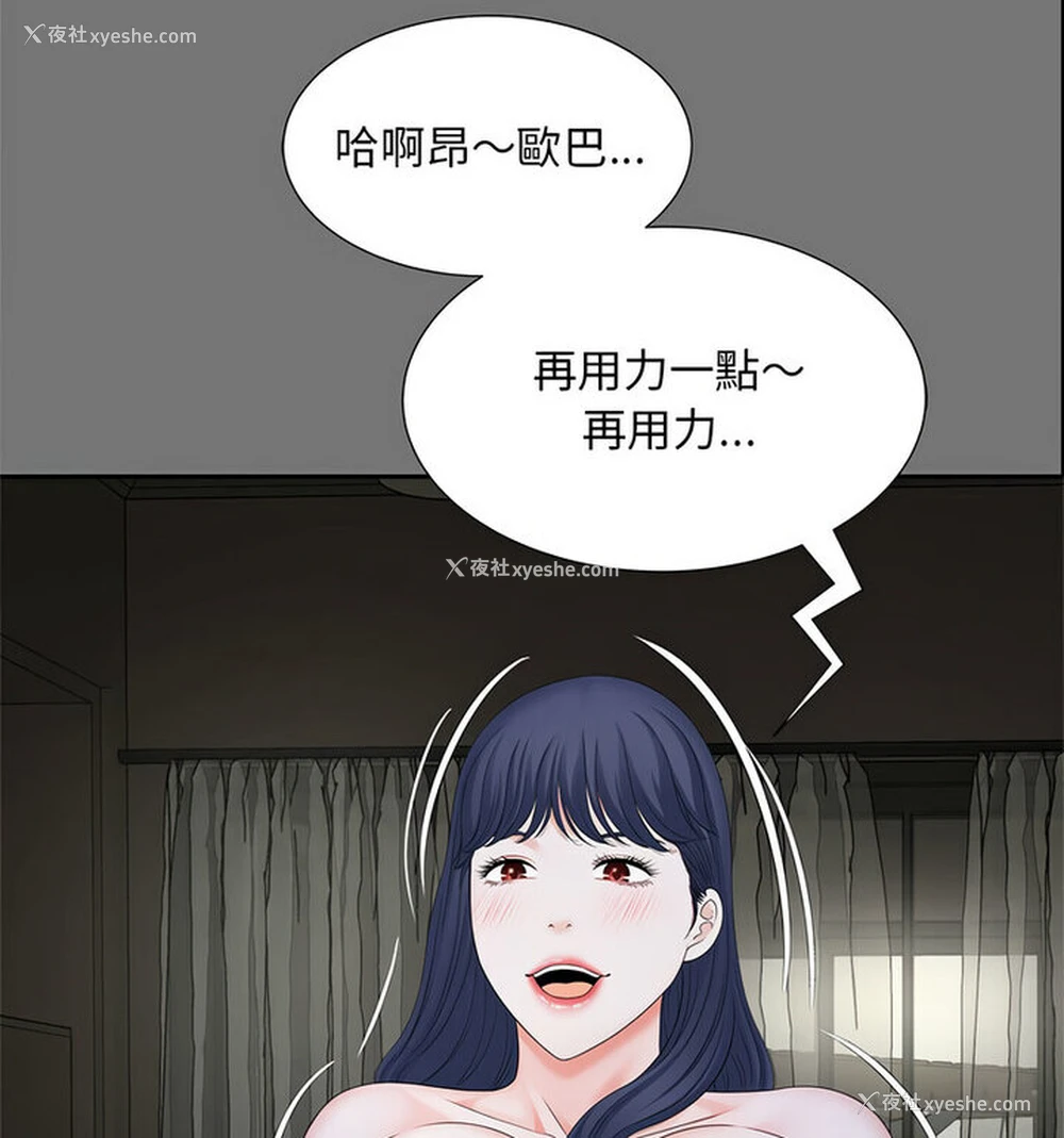 38P - 猎艳