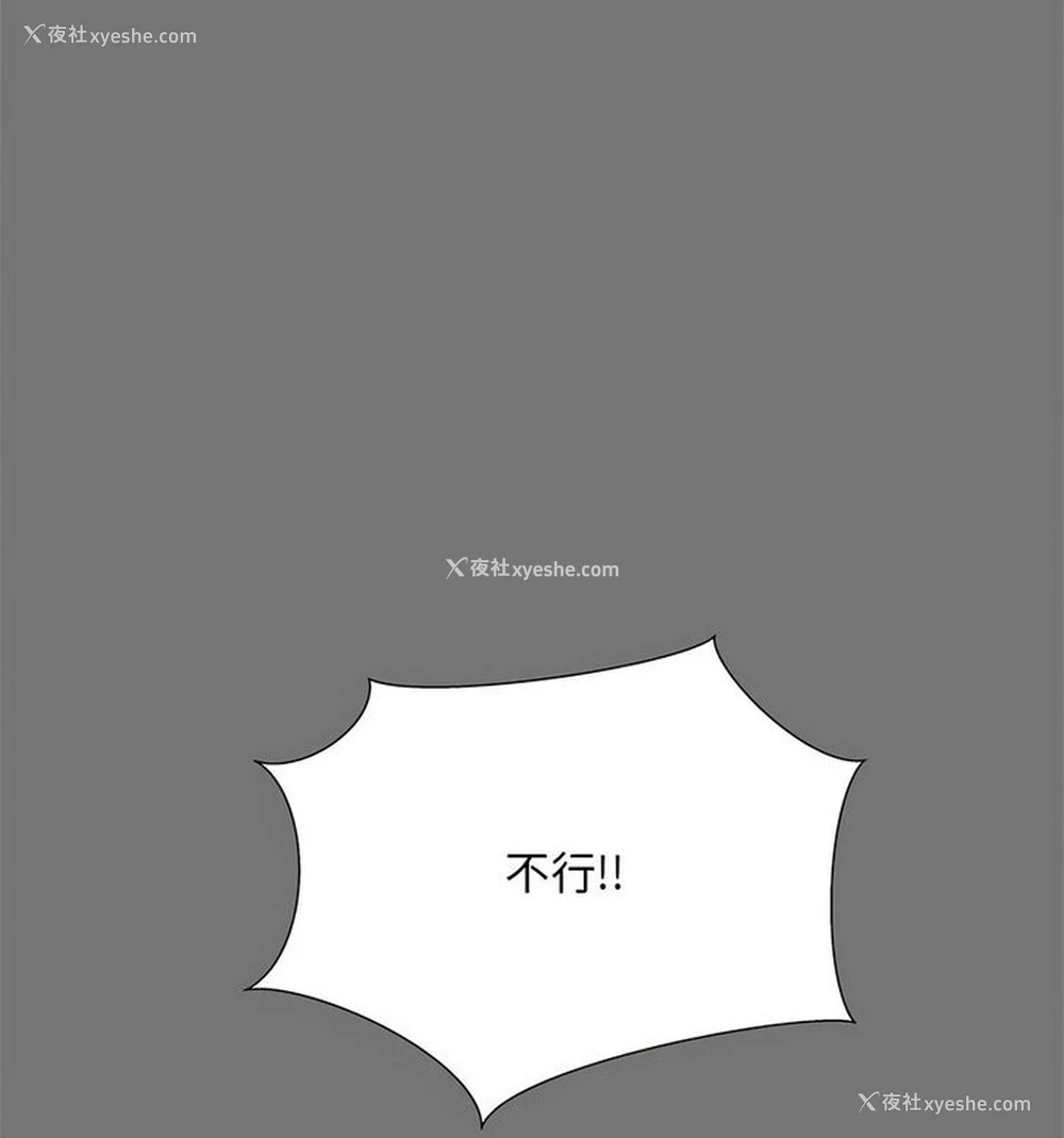 40P - 猎艳