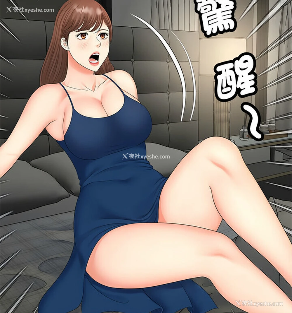 42P - 猎艳
