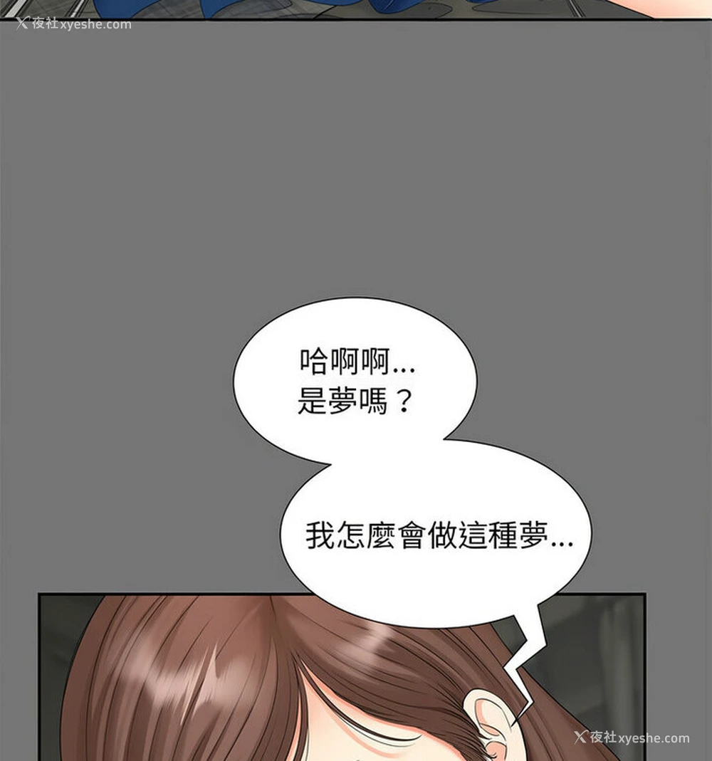 43P - 猎艳