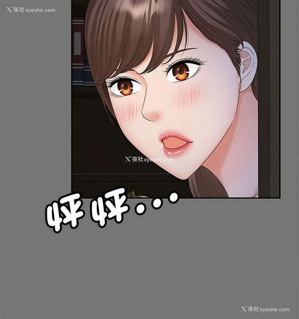 51P - 猎艳