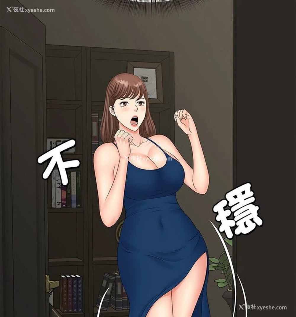 56P - 猎艳