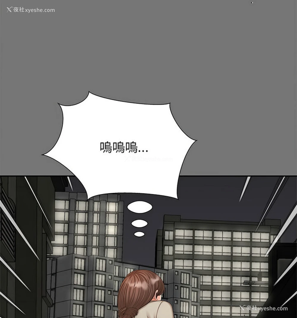 61P - 猎艳