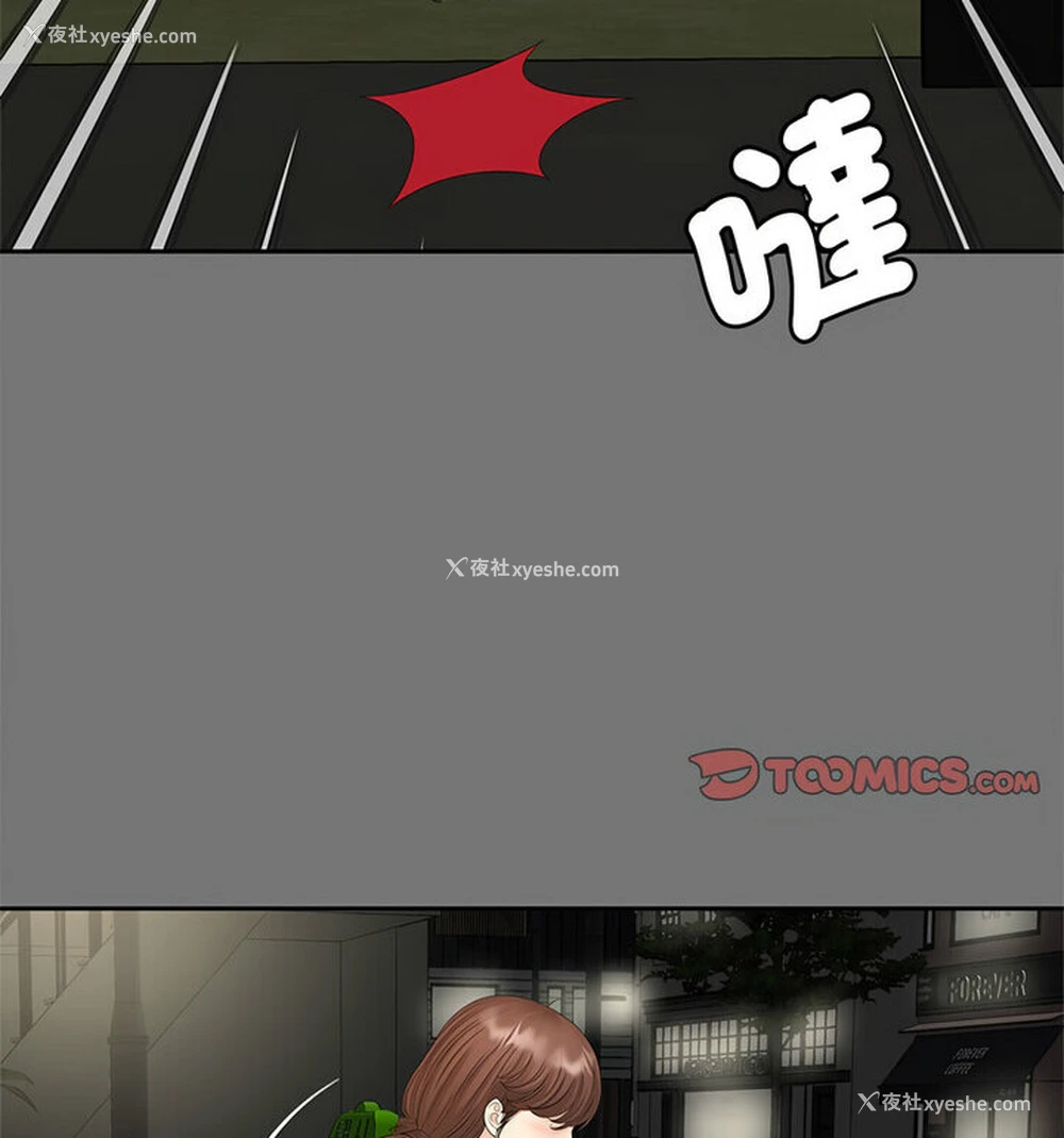 63P - 猎艳