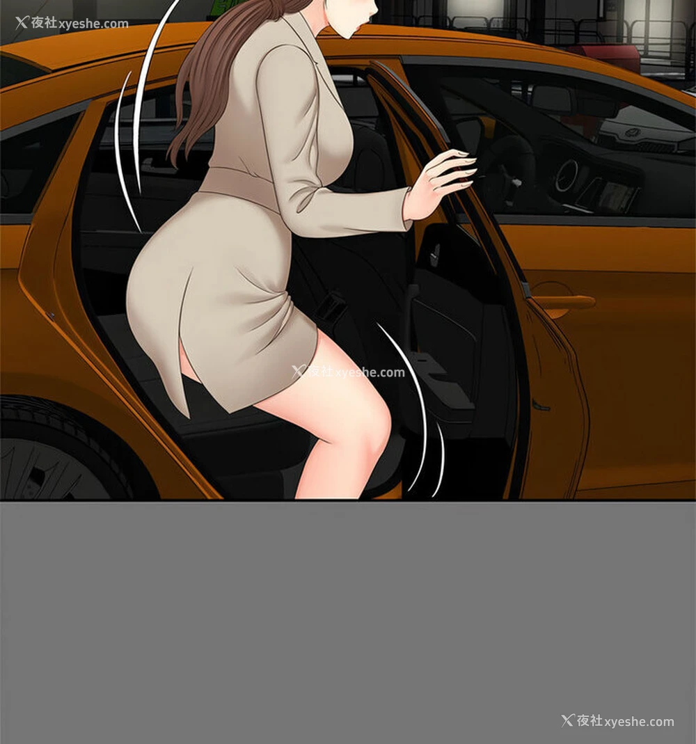 64P - 猎艳