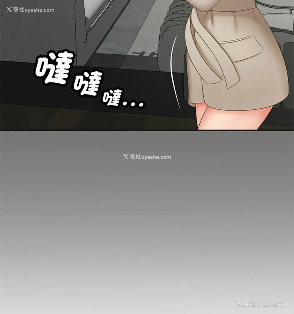 79P - 猎艳