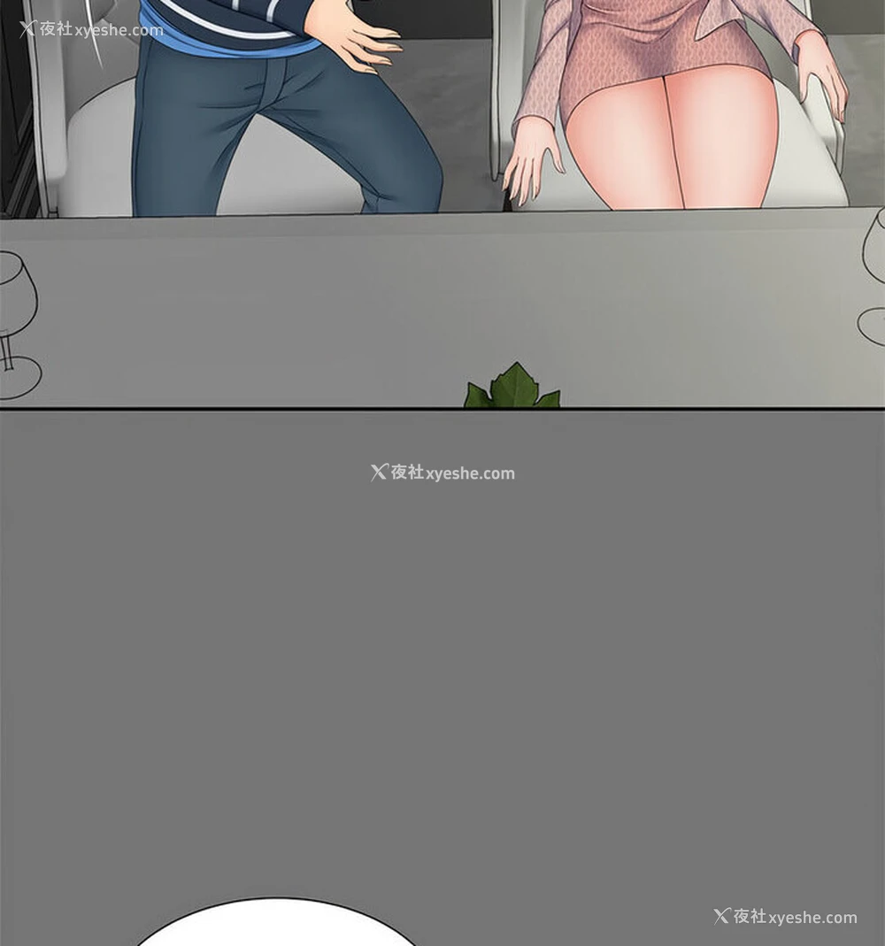83P - 猎艳