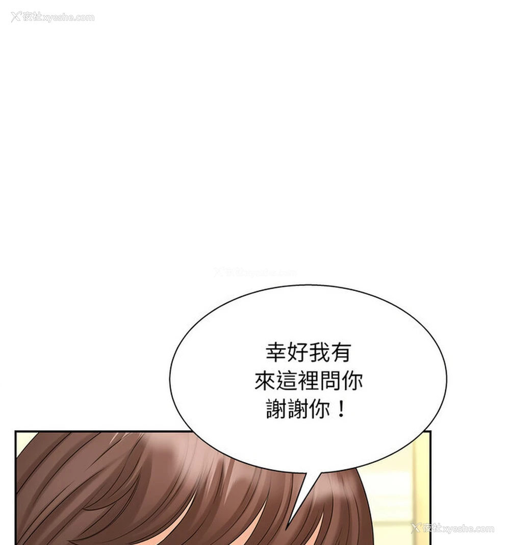 94P - 猎艳