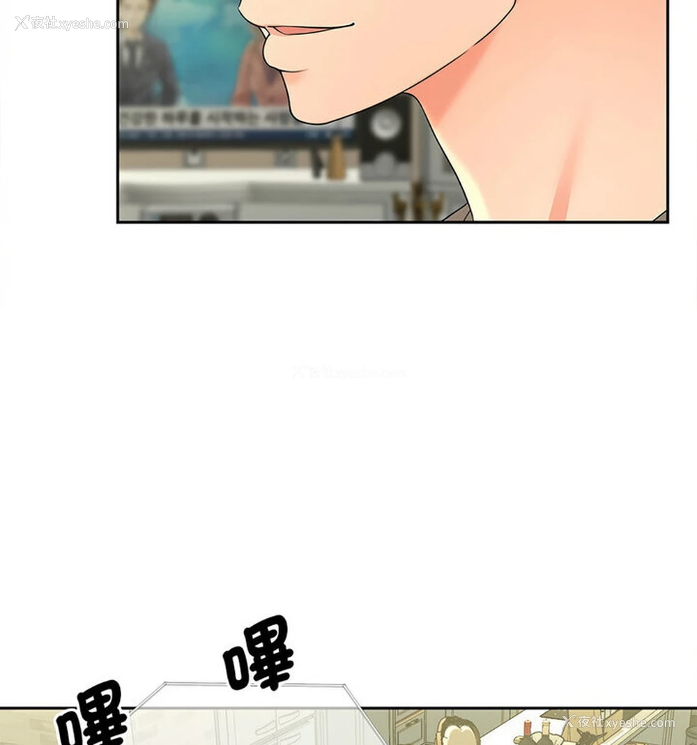 97P - 猎艳