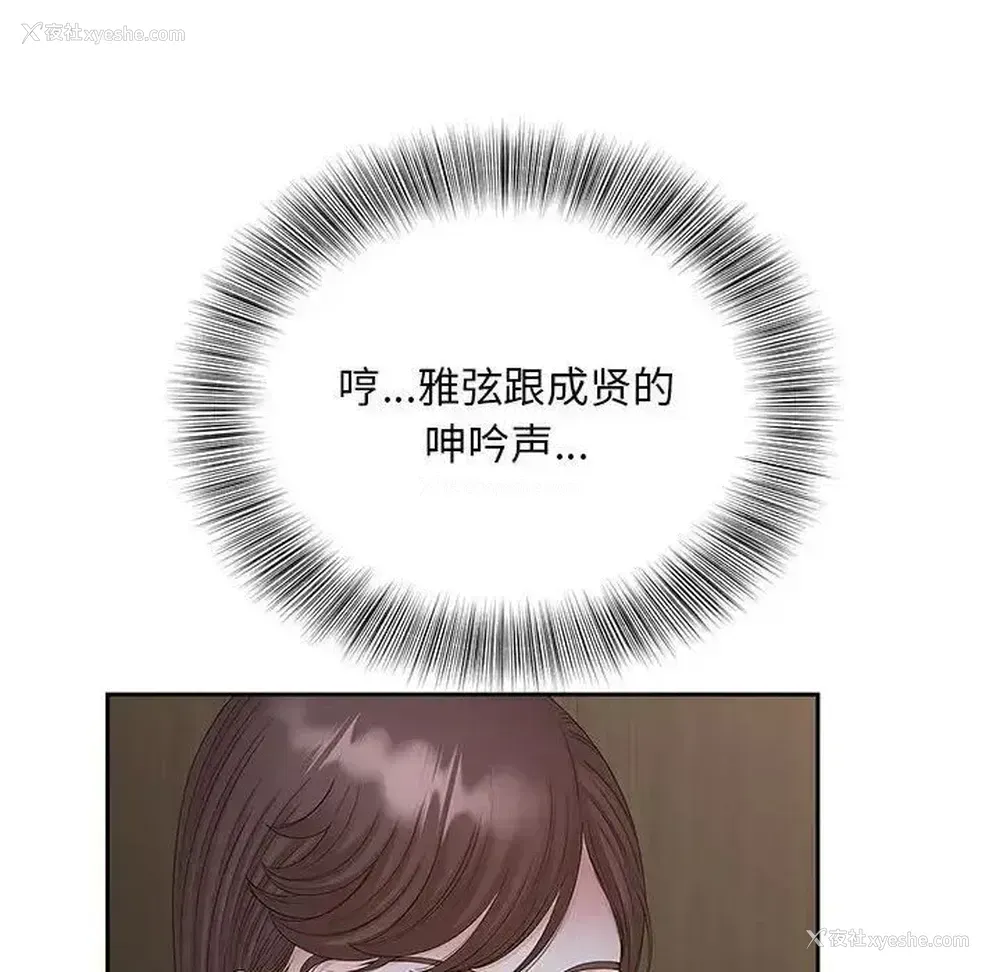100P - 猎艳