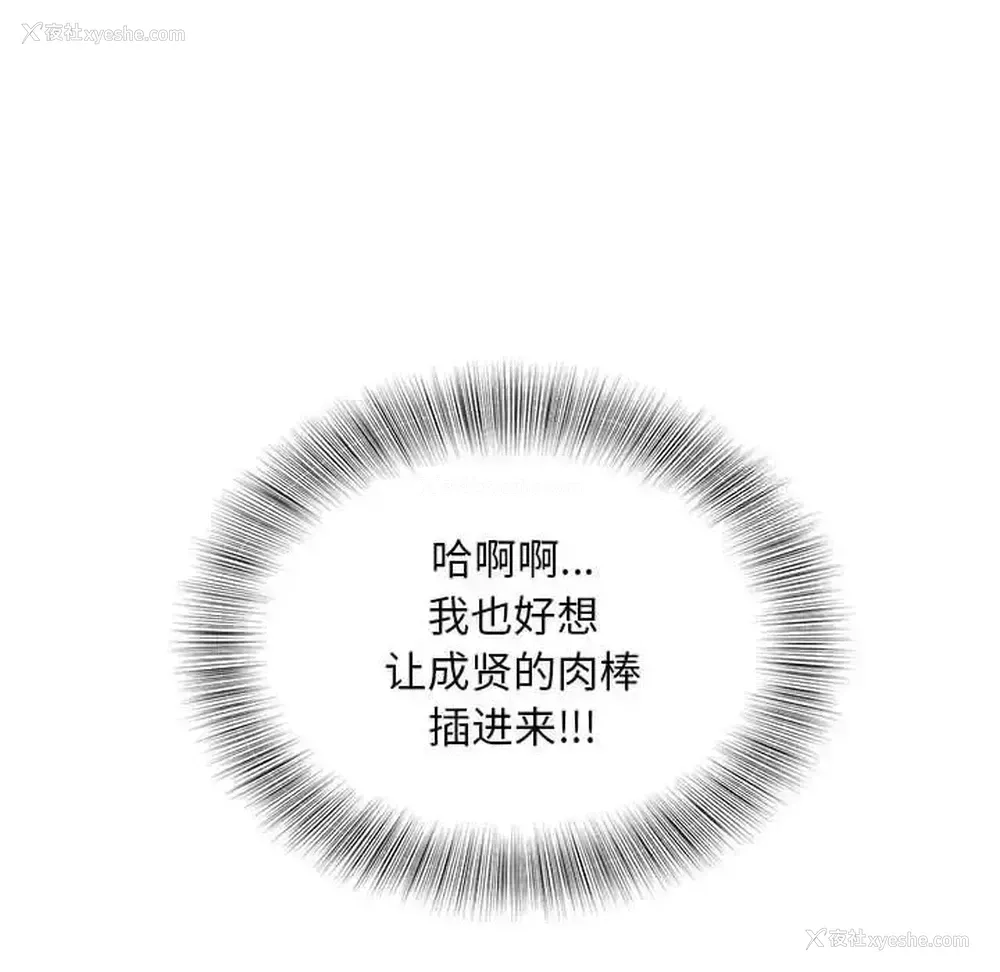 104P - 猎艳