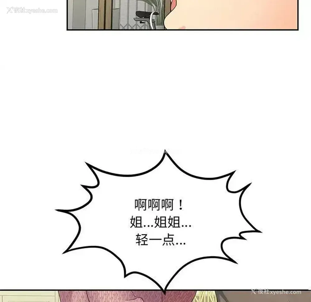 10P - 猎艳