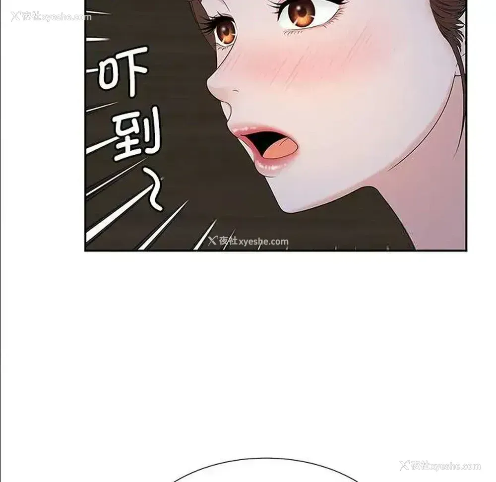 115P - 猎艳