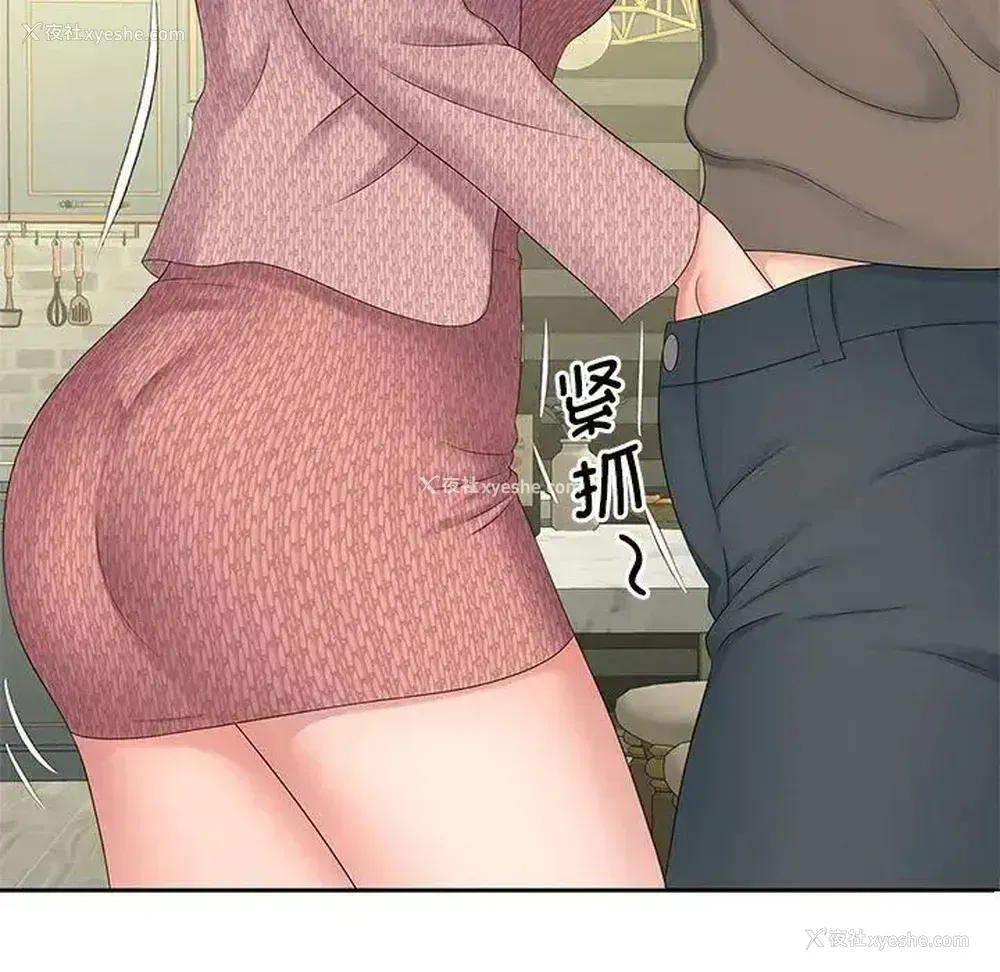 11P - 猎艳