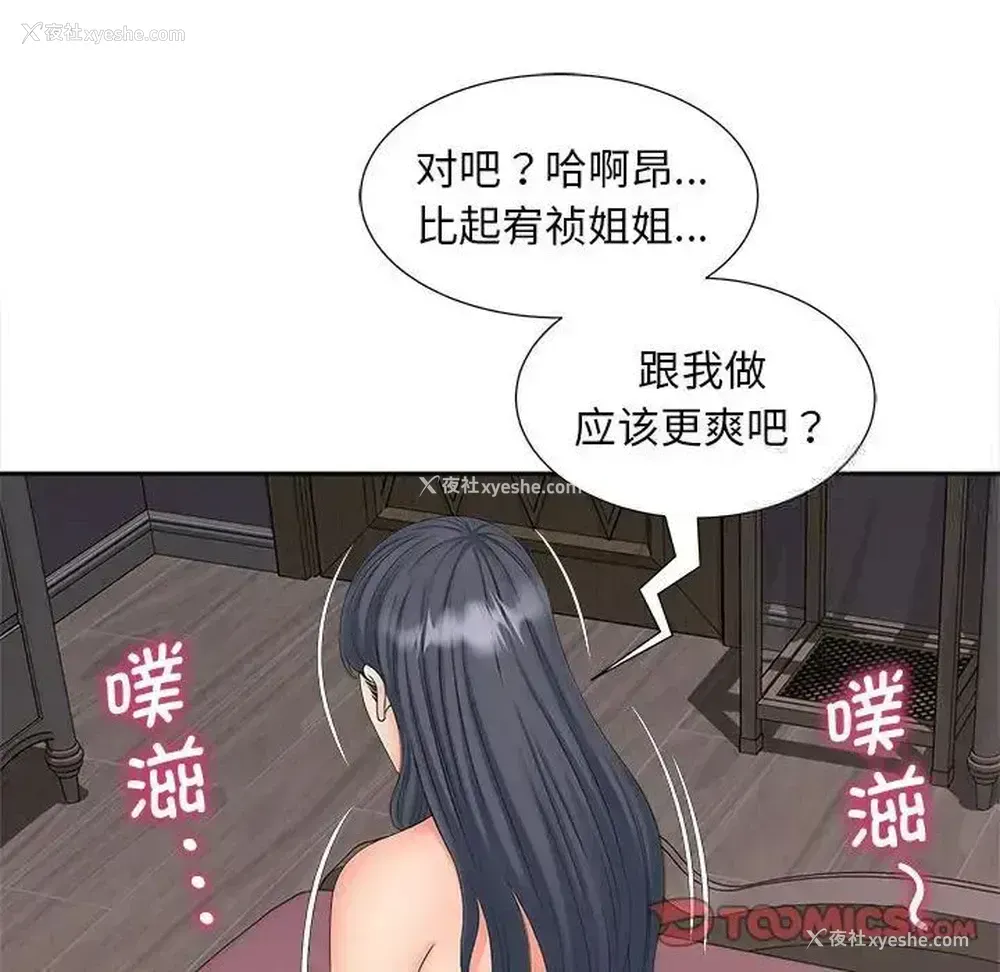 120P - 猎艳