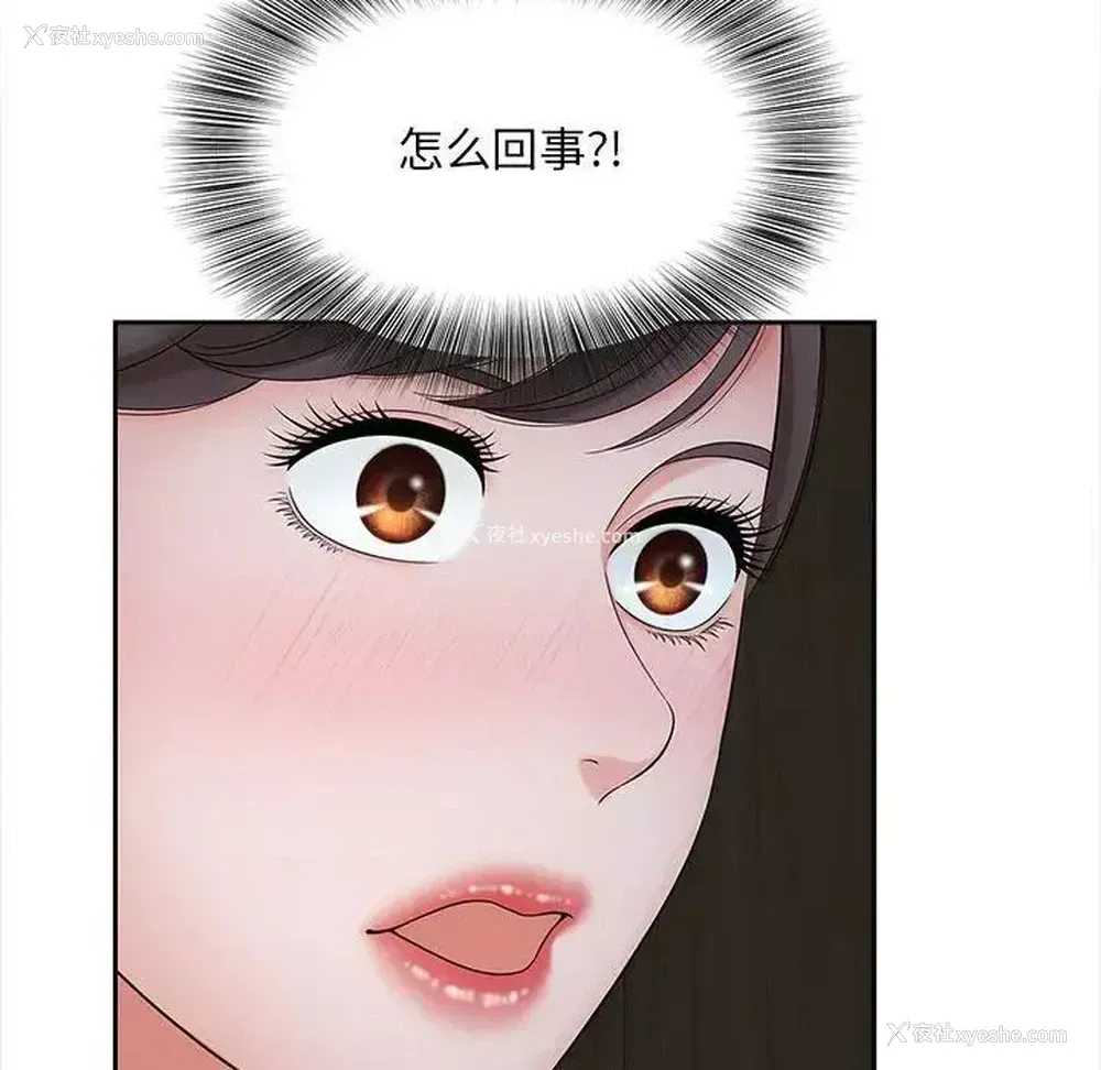 122P - 猎艳