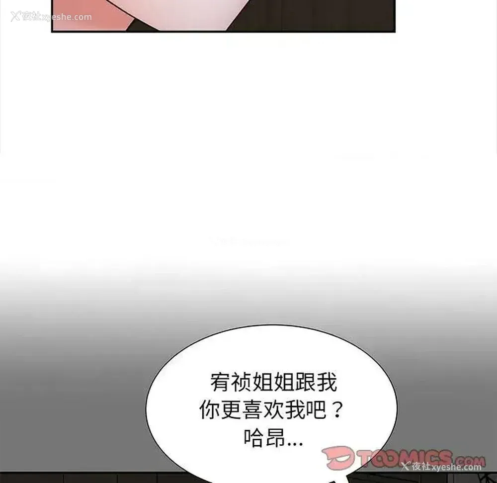 123P - 猎艳