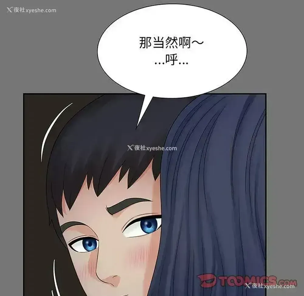126P - 猎艳