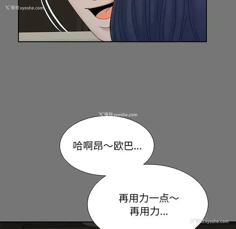 127P - 猎艳