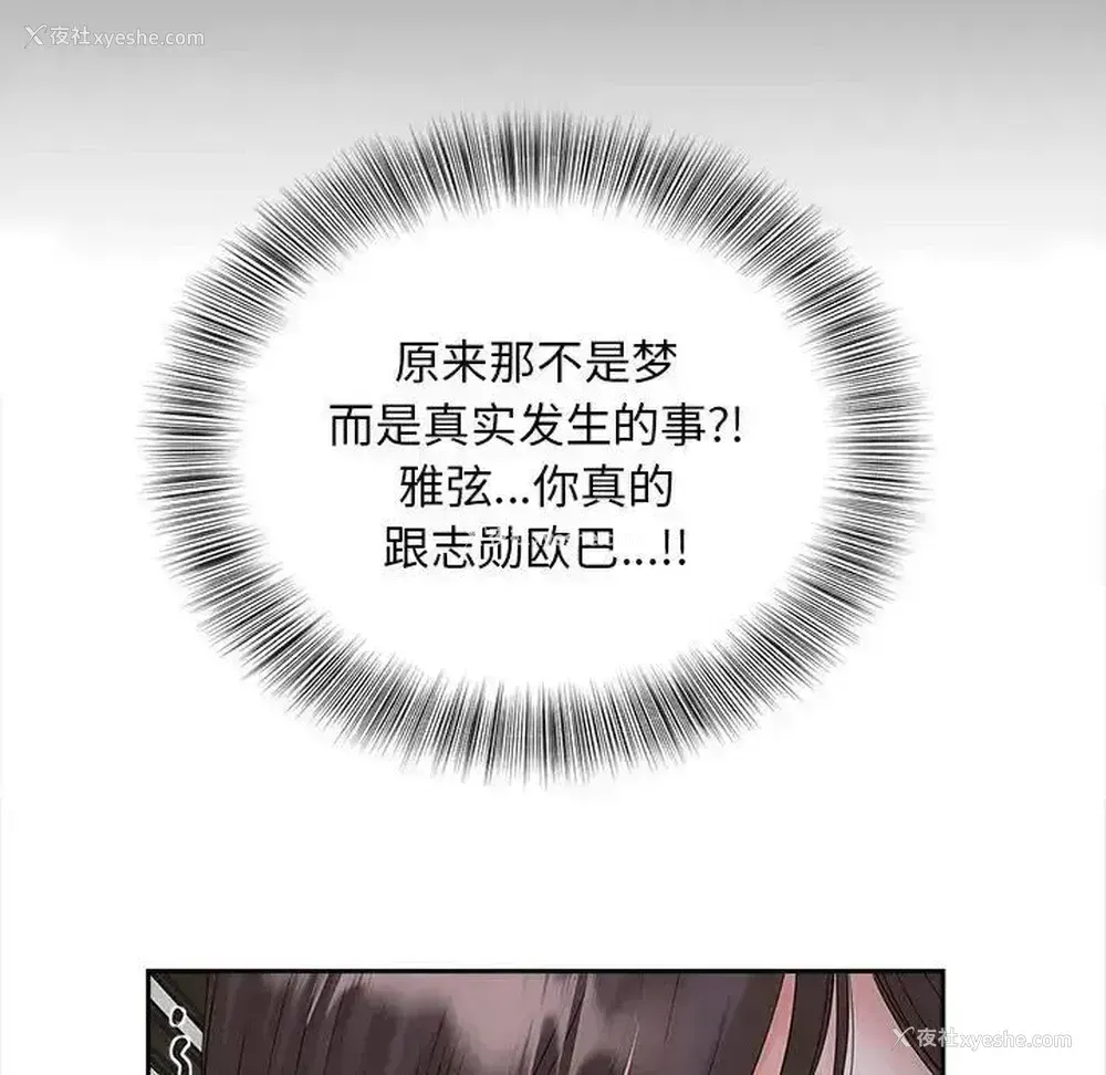 130P - 猎艳