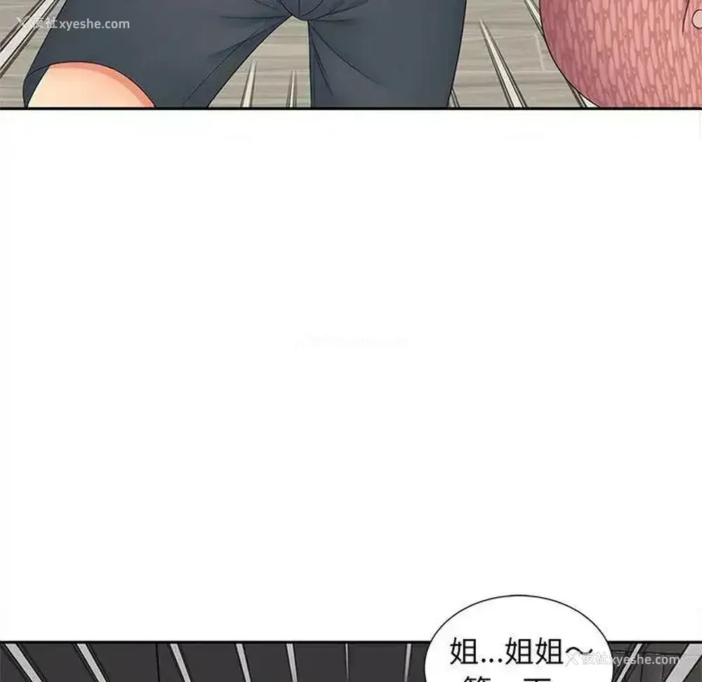 14P - 猎艳